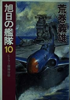 š۰δ 10 (CNovels 21-34)