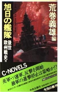 š۰δ  2 (CNovels 21-31)