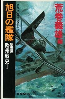 š۰δ  1 (CNovels 21-29)