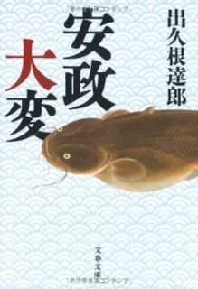 š۰ (ʸʸ  5-9)