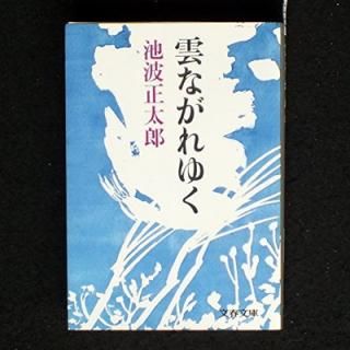 š۱ʤ椯 (ʸʸ)