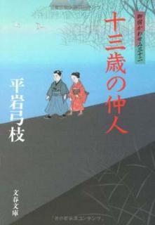 š۸ɤ碌 (32) Ф (ʸʸ) (ʸʸ  1-105 ɤ碌 32)