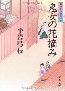 š۸ɤ碌 (30) βŦ (ʸʸ)