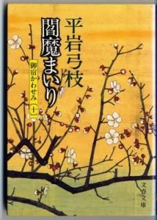 š۸ɤ碌 (10) ޤ(ʸʸ)