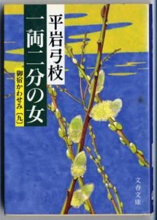 š۸ɤ碌 (9) ξʬν (ʸʸ)