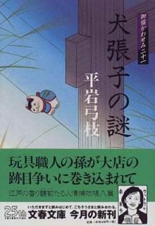š۸ɤ碌 (21) ĥҤ (ʸʸ) (ʸʸ  1-68 ɤ碌 21)