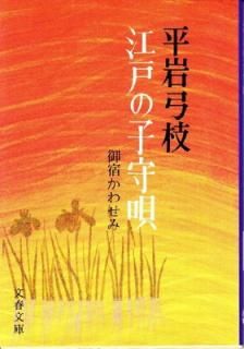š۸ɤ碌 (2) ͤλҼ鱴 (ʸʸ) (ʸʸ  1-9 ɤ碌 2)