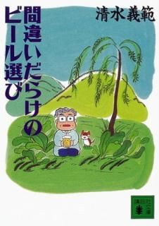 š۴ְ㤤餱Υӡ (̼ʸ  31-22)