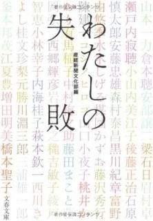 šۤ錄μ (ʸʸ  18-1)
