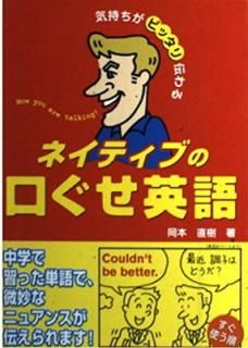 š۵ԥå ͥƥ֤θѸ