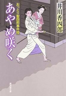 šۤ餯äȤϺ﹵ (Ʋʸ) (עƲʸ  8-3)