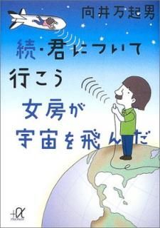 š۷ˤĤƹԤ ³ (̼+եʸ A 33-3)