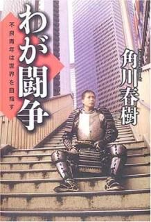 šۤ郎Ʈ: ǯܻؤ