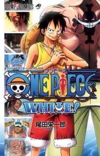 šۥե륢˥᡼GUIDE ONE PIECE WHITE! (ץߥå)