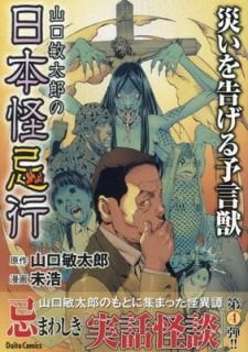 šۻϺܲ Ҥ𤲤ͽ (DAITO COMICS)