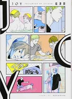 šJOY (Honey Milk Comics)