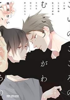 šۤΤΤळ ȸƤ֤Τʤ (ӡܡߥåǥå)