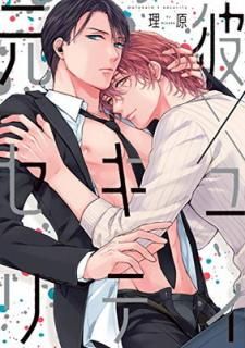 š۸ߥƥ (arca comics)