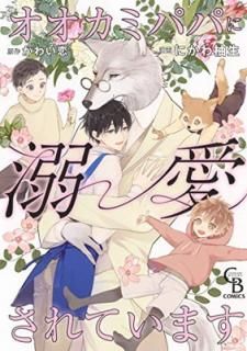 šۥߥѥѤŮƤޤ (CHARADE BOOKS COMICS)