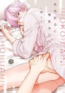 šۿ˾餢! (Tulle Comics)