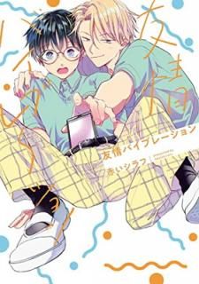 šͧХ֥졼 (HANAMARU COMICS PREMIUM)
