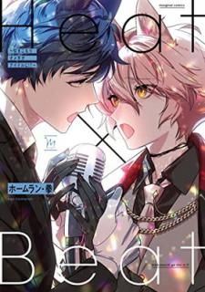 šHeatBeat~ꥪᥬɥ! ?~ (ޡʥ륳ߥå)