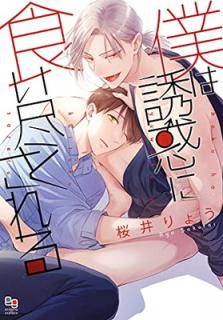 šͤͶǤ˿Ԥ (enigma comics)
