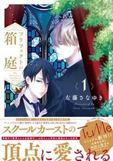 šۥץեȤȢ 1 (Tulle Comics)
