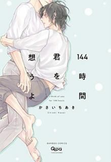 š144ַۤ (Х֡ߥå Qpa collection)