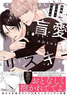 šհꥹޥ (G-Lish Comics)