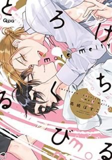 šۤȤ뤯Ӥ more melty (Х֡ߥå Qpa collection)