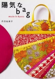 š۵ʥХå(۵bag made in kyoto)