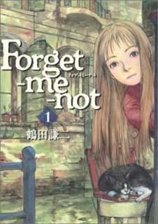 šForget-me-not (1)