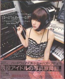 šۡؤϡɤ뤺 HARDWARE GIRLS
