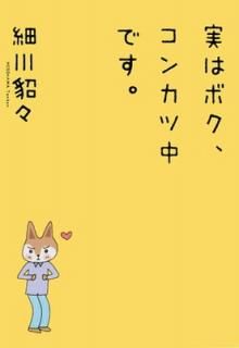 šۼ¤ϥܥ󥫥Ǥ (ۡҽҰߥå)