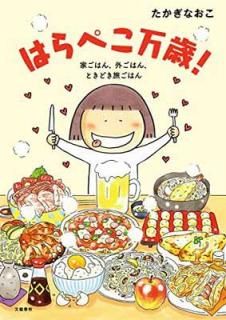 šۤϤڤ! ȤϤ󡢳Ϥ󡢤ȤɤιϤ