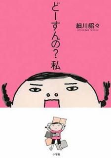 šۤɡ?