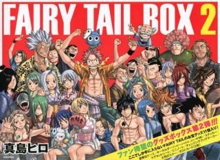 šFAIRY TAIL BOX 2