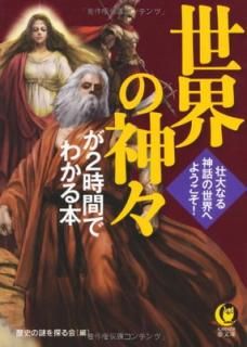 šο2֤Ǥ狼---ʤäؤ褦! (KAWADE̴ʸ 864)