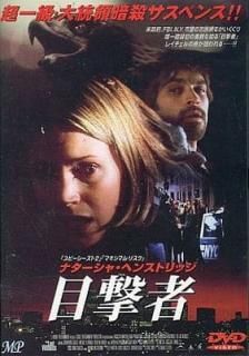 šܷ [DVD]