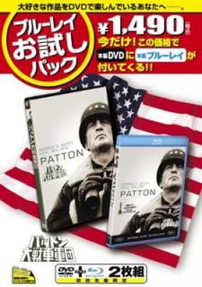 šۥ֥롼쥤ѥåإѥåȥַġ() [Blu-ray]