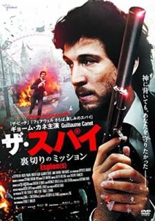 šۥѥ ΢ڤΥߥå 硼ࡦ LBXC-508 [DVD]