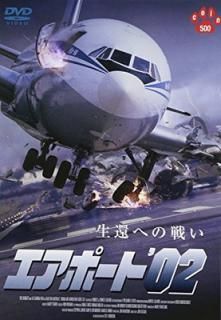 šۥݡȡ02 [DVD]