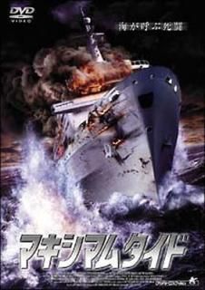 šۥޥޥॿ [DVD]