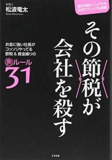 šۤǤҤ򻦤 ˶ĹåäƤ&ⷫ΢롼31