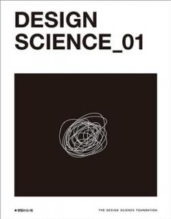 šDESIGN SCIENCE_01