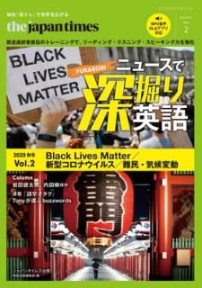 šۥ˥塼ǿٱѸ 2020ǯ Vol.2