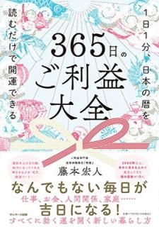 š365Τ