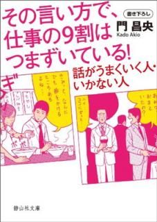šۤθǡŻΣϤĤޤƤ롪 (Żʸ)