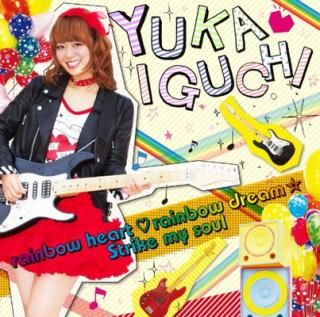 šrainbow heart rainbow dream /Strike my soul(MVդ)(TV˥֥ȥ饤֥åɡEDơ)